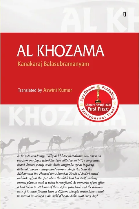 Al Khozama- Kanakaraj Balasubramanyam