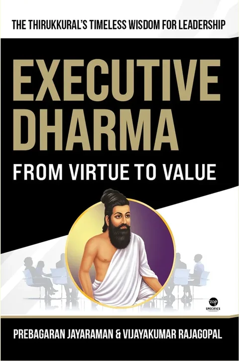 EXECUTIVE DHARMA - Prebagaran Jayaraman/Vijayakumar Rajagopal