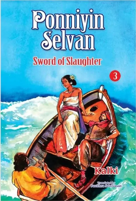 Ponniyin Selvan  - Part 3 - Sword Of Slaughter - Kalki