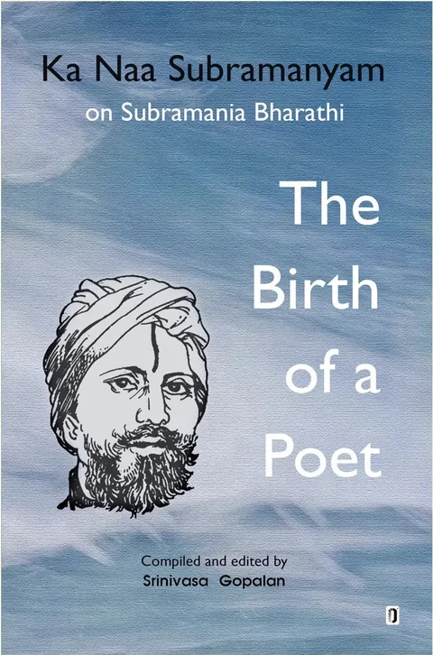 The Birth of a Poet- Ka Naa Subramanyam