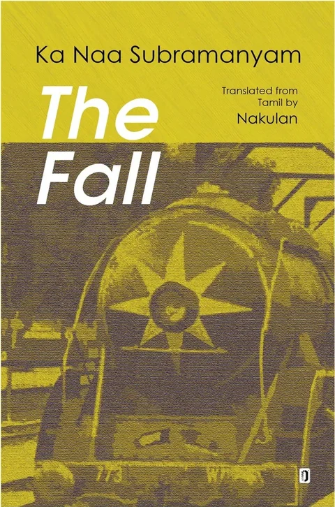 The Fall- Ka Naa Subramanyam